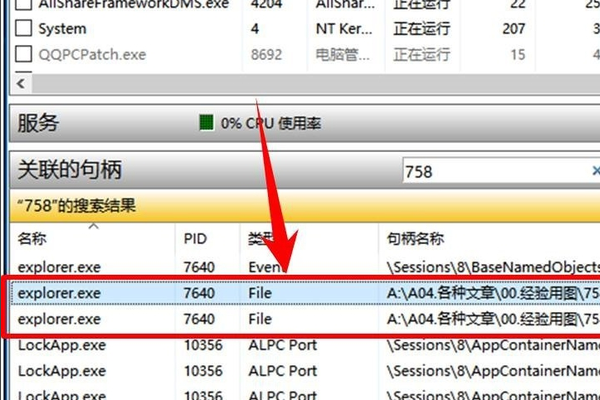 电脑删除文件提示无法删除文件怎么办呢？