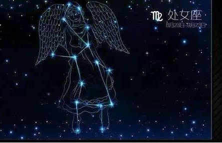 9月9日是什么星座