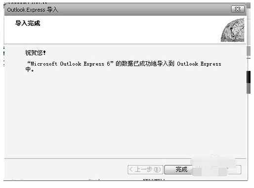 outlook收件箱 里的邮件突然丢失怎么办