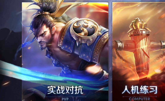 1v1可以遇见真爱吗