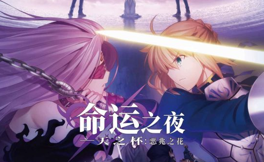 Fate stay night HF线的HF是什么意思，是不是什么东西的缩写?