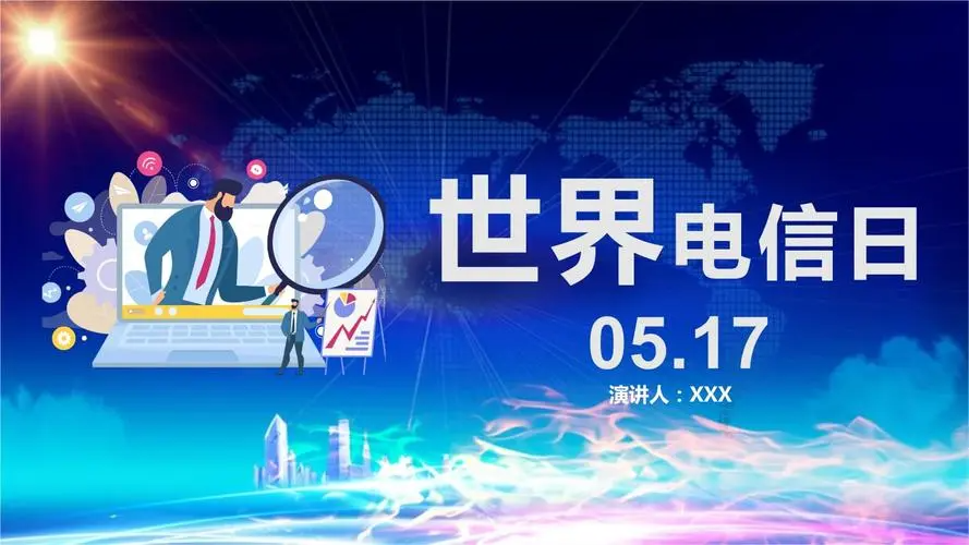 5月有什么节日和纪念日