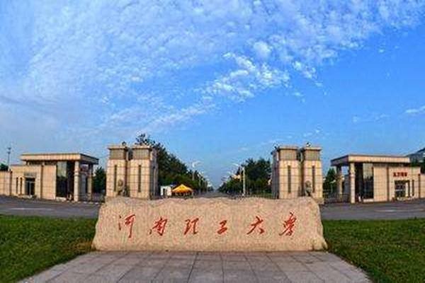 河南理工大学北校区有什么专业