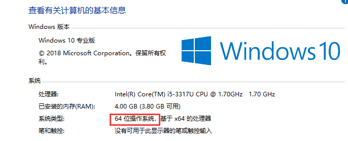 win7 如何升级到ie11