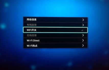 普通LED液晶电视机怎么连接wifi观看网络电视