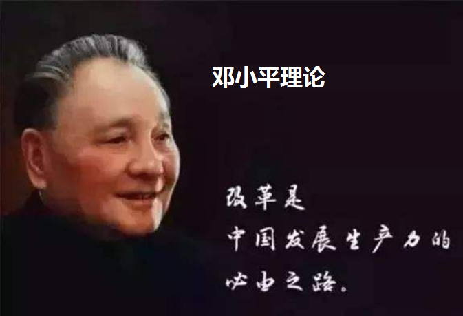 党的基本理论和基本知识都有哪些