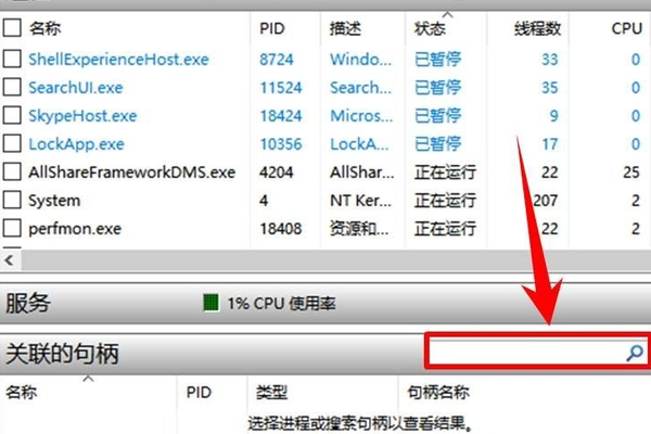 电脑删除文件提示无法删除文件怎么办呢？