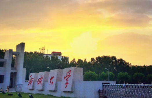 聊城大学怎么样