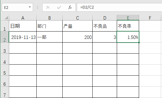 在电脑上怎么做报表