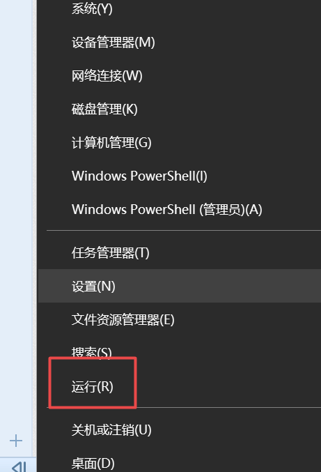 win10自动更新怎么取消？