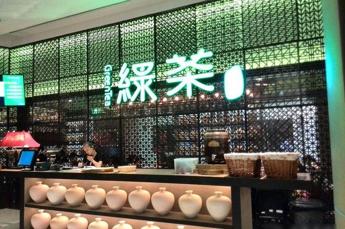 石家庄绿茶餐厅后厨现卫生乱象，绿茶餐厅为何迟迟不表态？