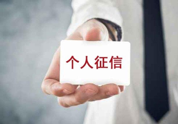 被再次约谈后，晋商消金道歉，事件发生的主要原因是什么？