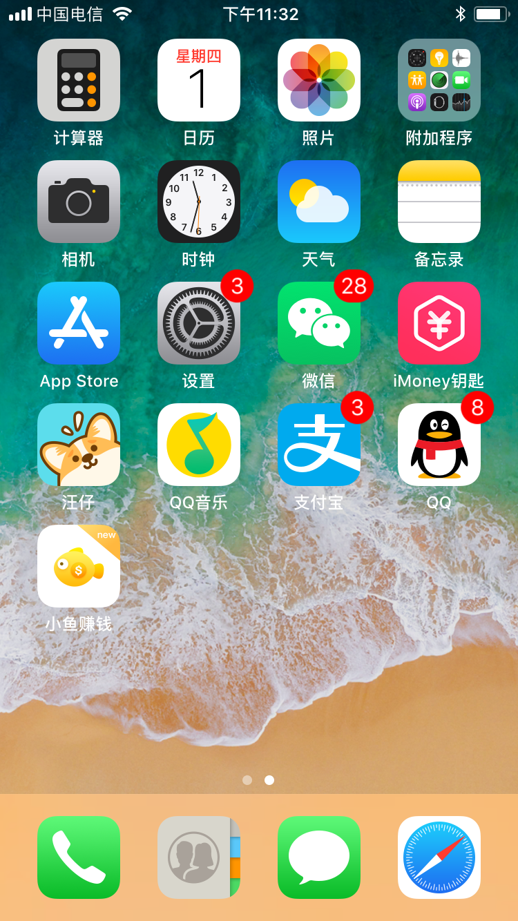 itunes怎么充值