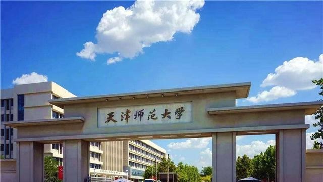 高考350分左右能上什么样的大学