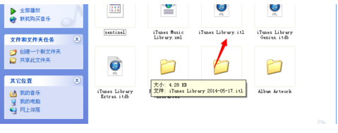 不能读取文件“itunes.library.itl”因为它是由更高级别的itunes所创建的？？
