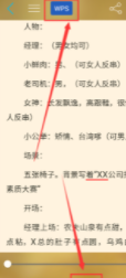 豆丁网怎么免费下载付费文档(doc,ppt,xlsx...)