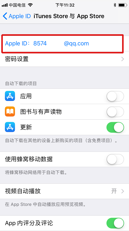 itunes怎么充值