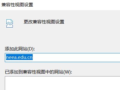 大学生征兵网怎么登陆不上？