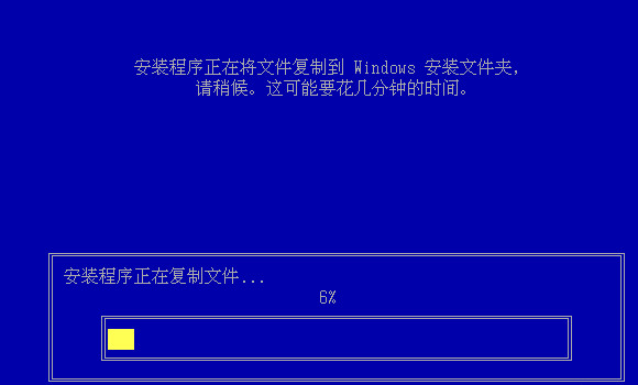 安装Windows操作系统的基本步骤