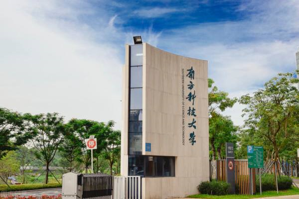 广东省十大名校大学排名前十