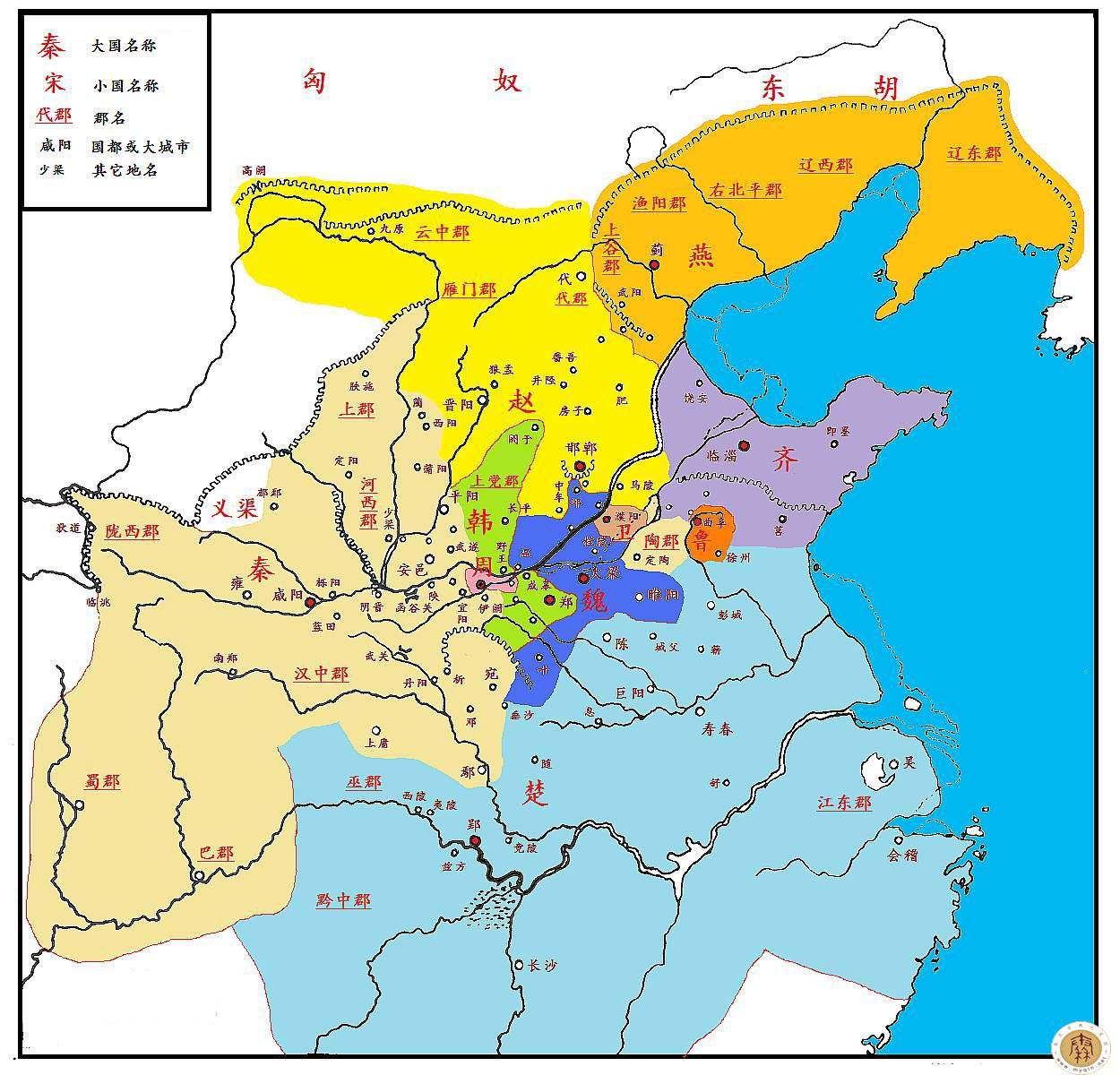 秦国是现在的什么地方