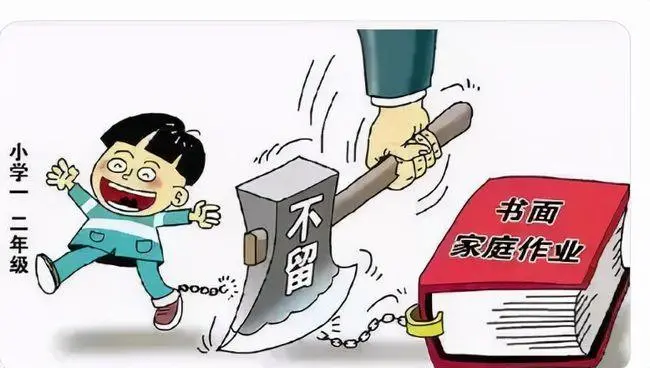 在双减政策实施之后，老师是不是比平时更累了？