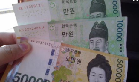 韩币75000折人民币是多少钱