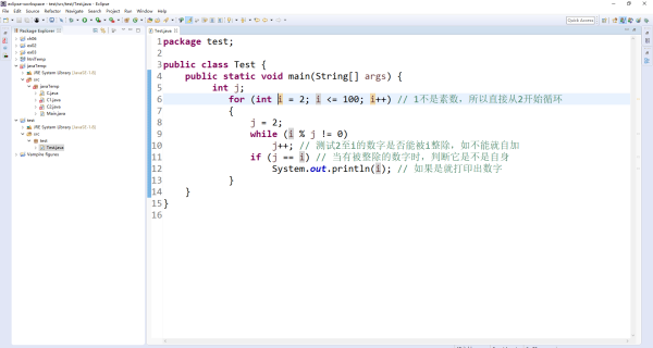 java开发需要哪些环境