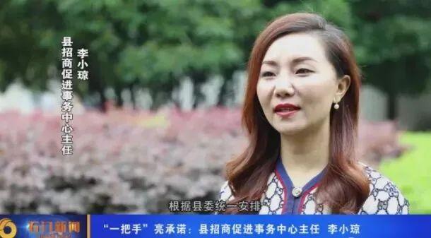 “80后”女官员被通报以色谋权，长期与他人保持不正当性关系，你怎么看？