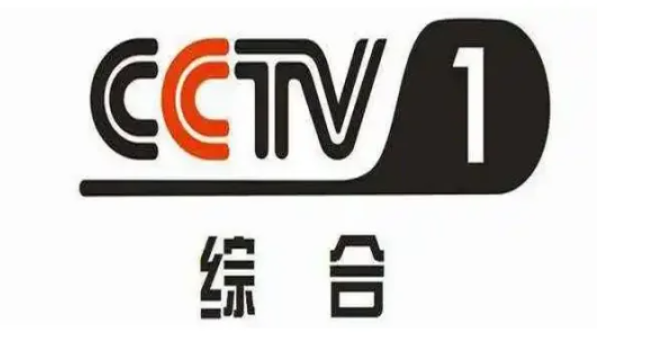 cctv1节目表一周预告