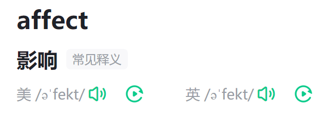 affect什么意思