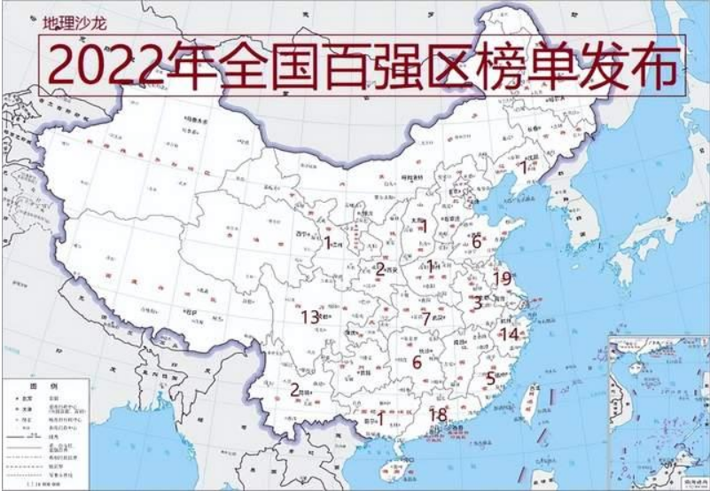 全国百强区排名