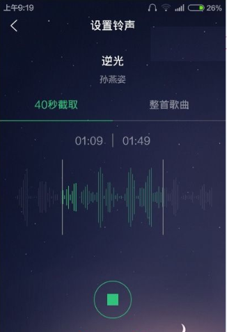 音乐编辑是什么？？？