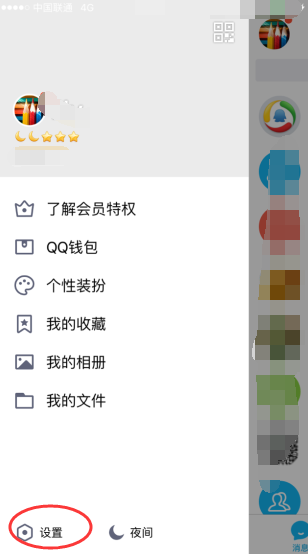 手机QQ登陆显示HM NOTE 1S地址是什么意思