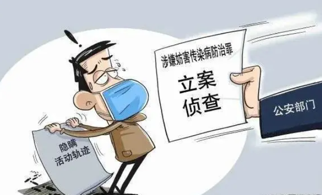 深圳一女子核酸阳性故意隐瞒行程被立案，为何此类事件屡禁不止？