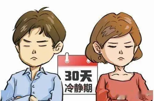 去年江苏近4成离婚申请在冷静期撤回，这说明了什么？