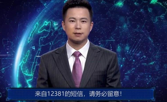 12381的预警短信究竟可不可以相信？