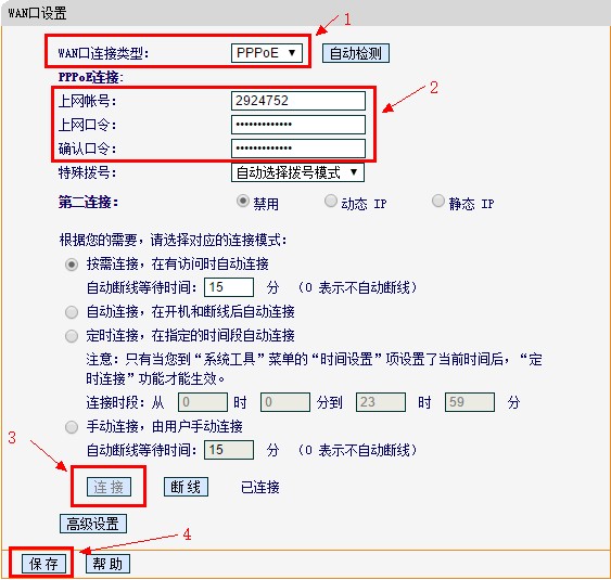 大亚科技DB120-WG怎么设置让路由器自动拔号