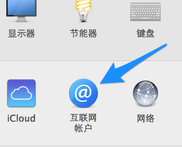MacBook Air用Safari打不开新浪微博网页版怎么解决