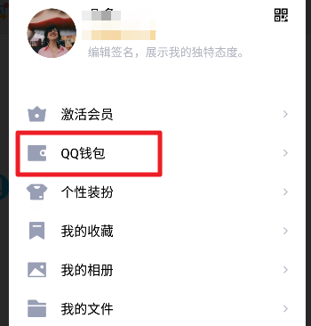QQ小程序在哪里？