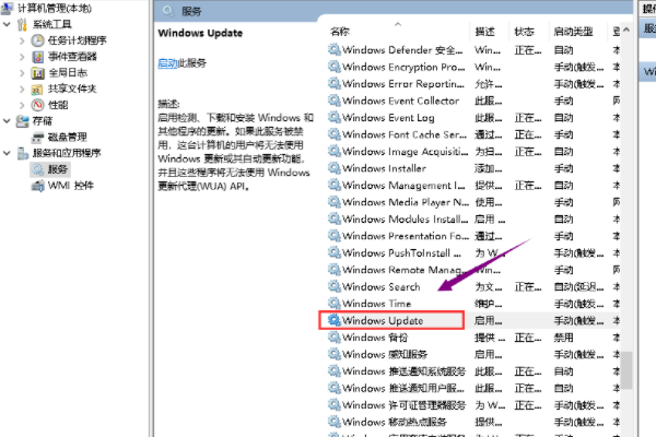 Microsoft .NET Framework 4安装失败是怎么回事？