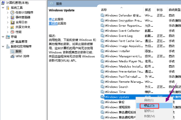 Microsoft .NET Framework 4安装失败是怎么回事？