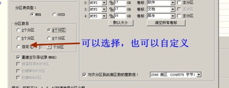 电脑装系统蓝屏，怎么回事啊？