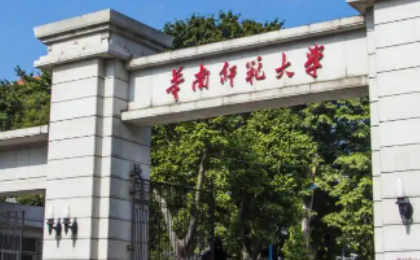 广东的师范大学有哪些?