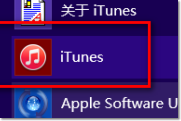 怎么下载音乐到ipod（itunes）