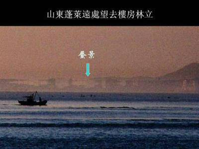 上海上空现海市蜃楼，气象局对此有何回应？