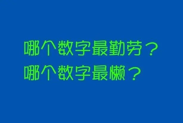 脑筋急转弯红豆家的小孩是谁