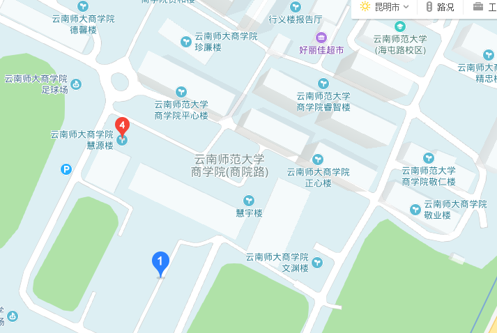 云南师范大学商学院现在的校区在哪里