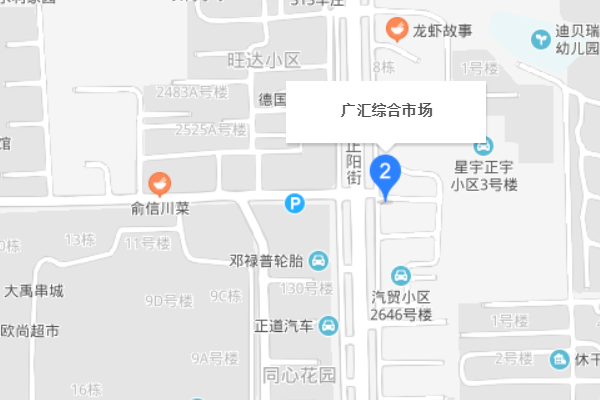 长春干货调料品批发市场在什么地方