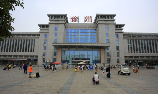 徐州有几个火车站？